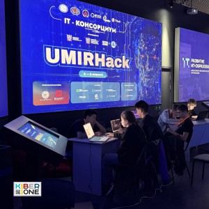 Резиденты KIBERone из Аксая и Азова на межрегиональном хакатоне - КИБЕРшкола программирования для детей, компьютерные курсы для школьников, начинающих и подростков - KIBERone г. Дрожжино